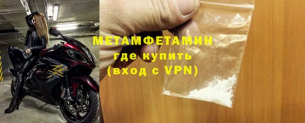 mdma Волосово