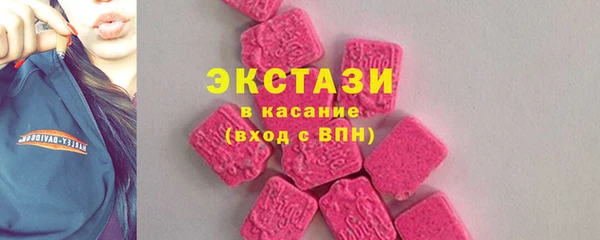 mdma Волосово