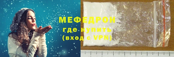 mdma Волосово